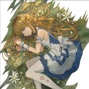 爱丽丝（アリス）