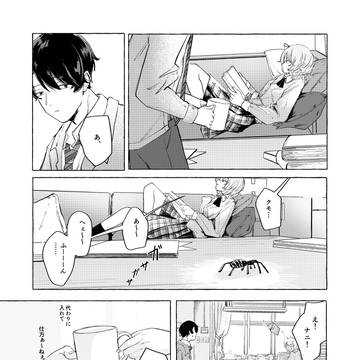 蜘蛛の糸