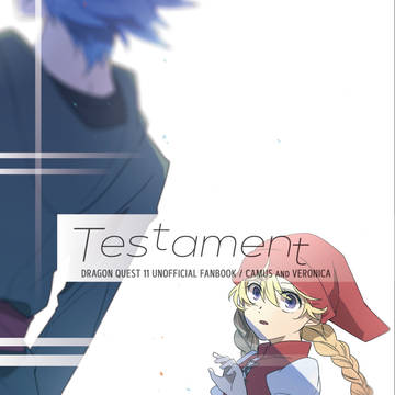 カミュベロ新刊サンプル【Testament】