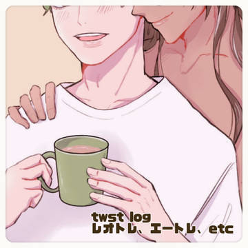 twst log