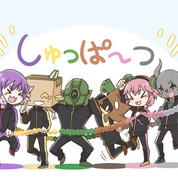 快速特急びんとろ線