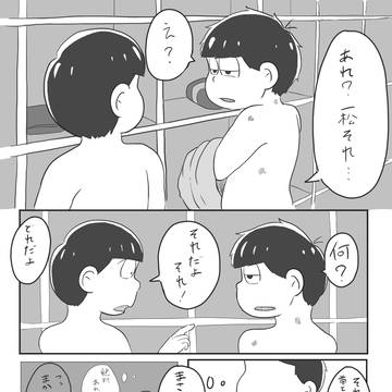 キスマーク