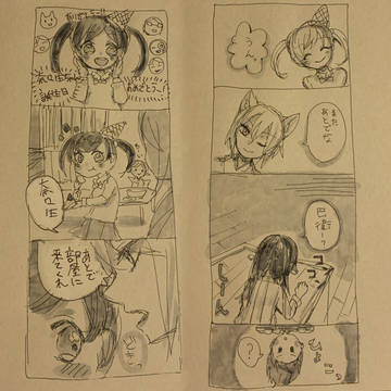 奈々生ちゃん誕生日おめでとう🎊
