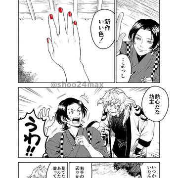 指先に花