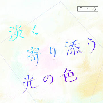2/28 黒猫邁進新刊サンプル(无风)