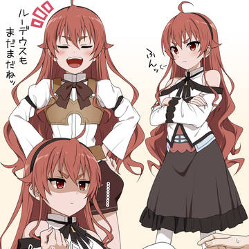 エリスお嬢様