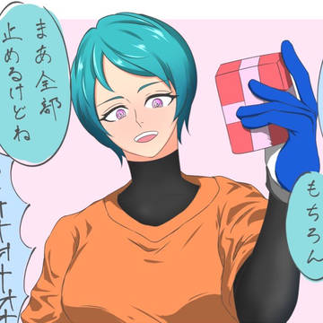 チョコ勝負仕掛けてくる安宅