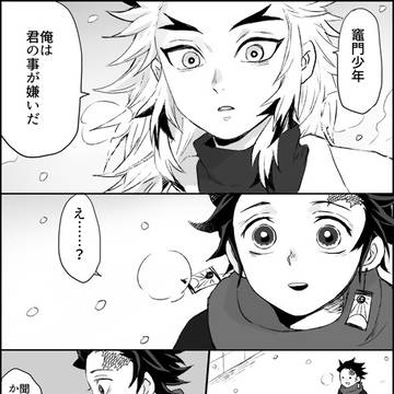 ２月某日の出来事