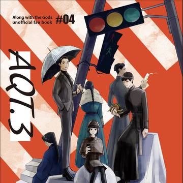 【シネパラ2021/kmtm】AQT.3