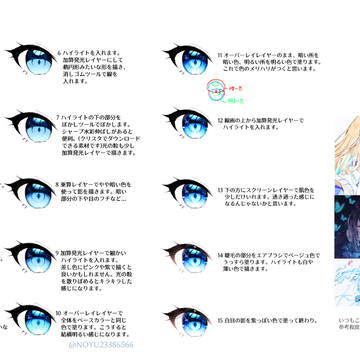 リクエスト