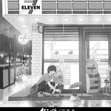 7-11躲雨的情侣——名动漫学员CG漫画作品