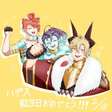 ハデス誕生日おめでとう！🎉