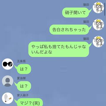 この後めちゃくちゃエスコートした