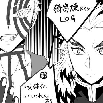 kmt log2