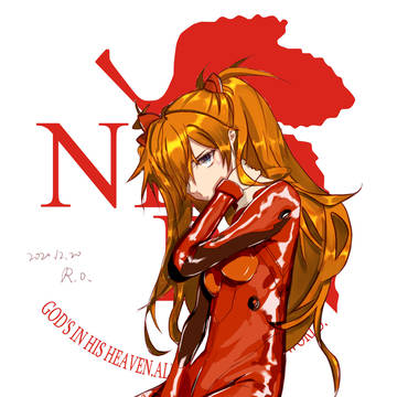 明日香2