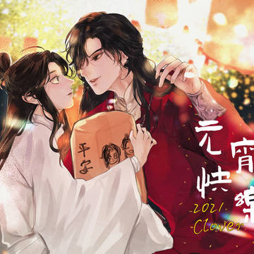 為你明燈三千 為你花開滿城