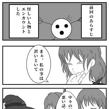 【PFMOH】あなたはどっち【交流】