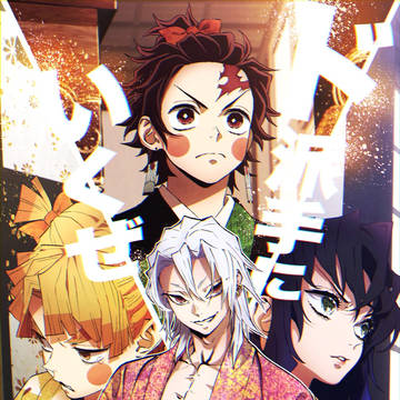遊郭編が楽しみな絵