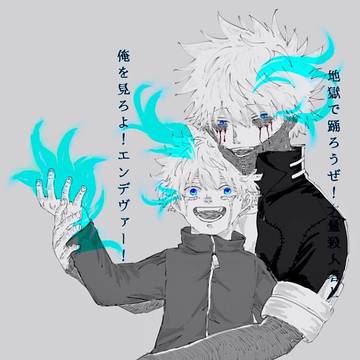 青い燈