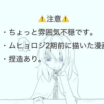 君達に会えるまであと…