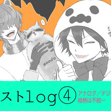 bnst_log4
