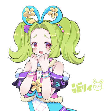 ラビリィ