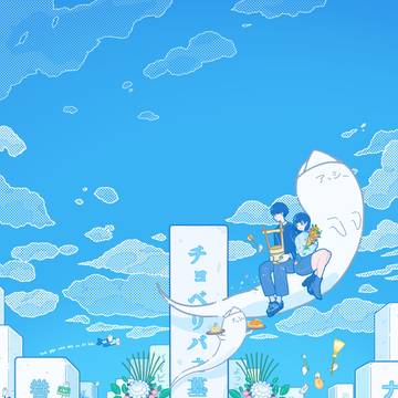「“死語”の世界」