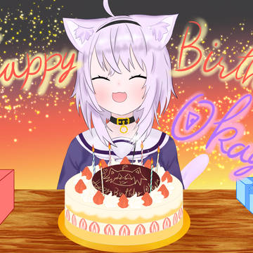 おかゆん お誕生日おめでと～！