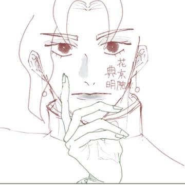 jojo 下書き　