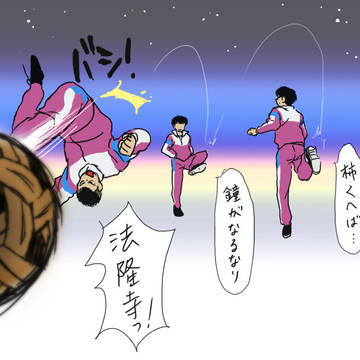 コンサワットBros.の日常