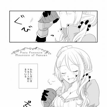 【PFMOH】登山準備