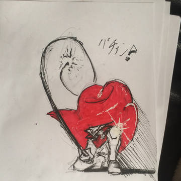 鞭