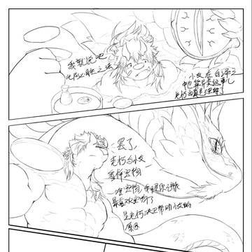 符咒师里