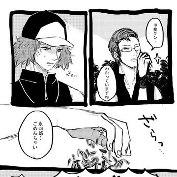 テニLog