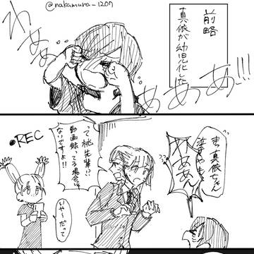 まきまい
