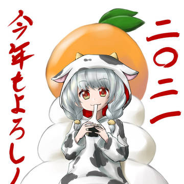 最近の