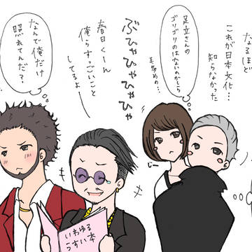 ゆる絵その1
