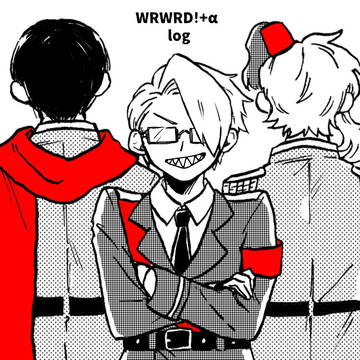 だ!log2