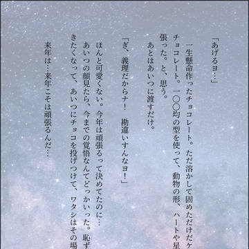 勇気