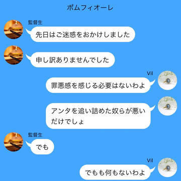 被虐待児だった監督生11
