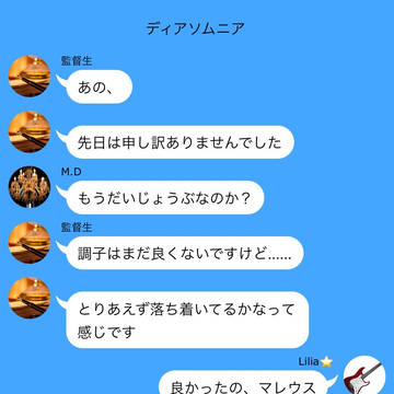被虐待児だった監督生12