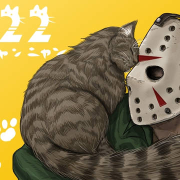 猫の日のジェイソン