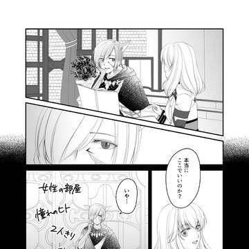 バニシュ!