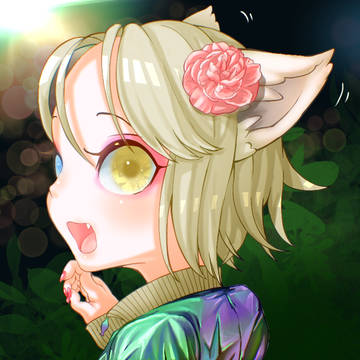 にゃ〜