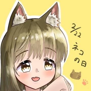 そにゃたー？
