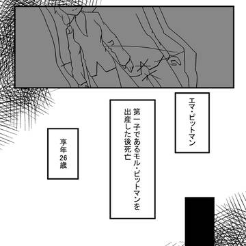 【PFMOH】初めまして、母よ