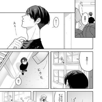 喜びが顔に出る