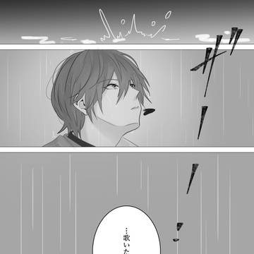 君はたくさんの愛を受ける