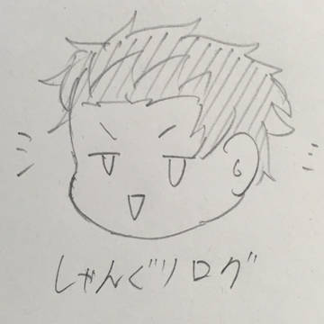 しゃんぐりログ