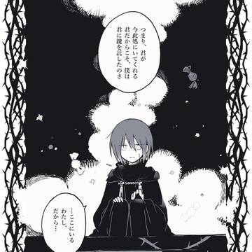 【夜玉】路上のくらげ